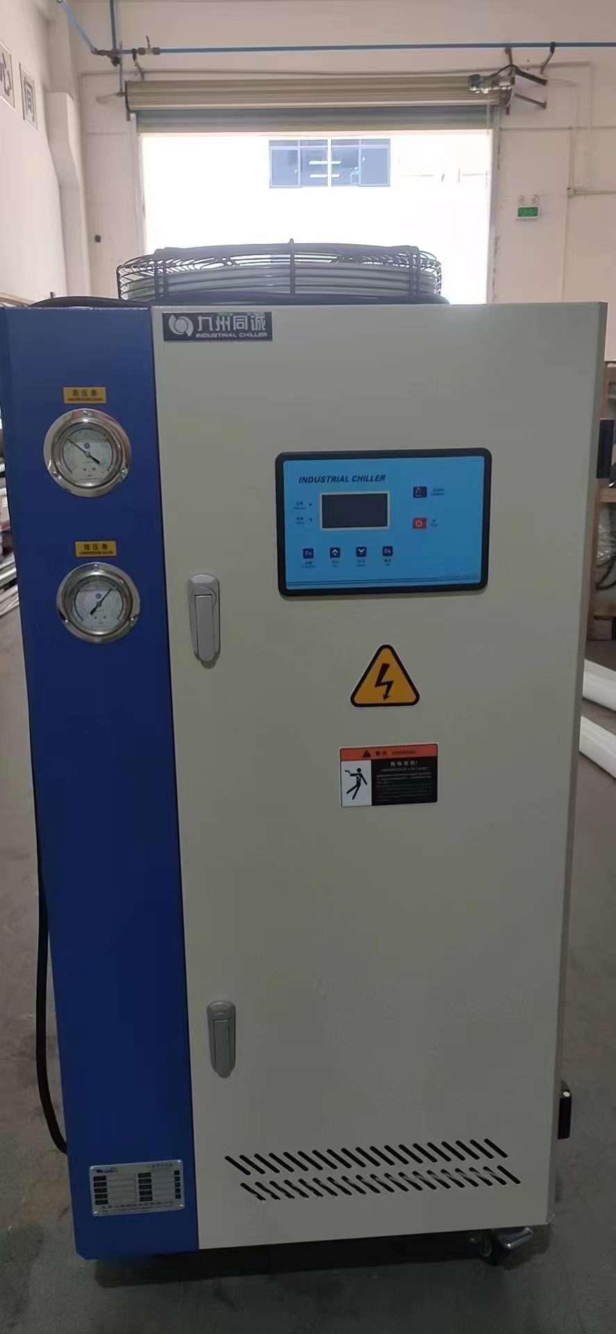 湖南株洲，風(fēng)冷式5P砂磨機(jī)用冷水機(jī)